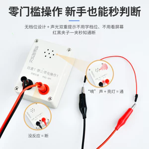 🔥Máy kiểm tra cáp thợ điện DIY Máy dò liên tục dây điện tử Bật Tắt Kiểm Tra Buzzer 9V Với Đường Đo Pin Dẫn Đồng Hồ Đo Đồng Hồ Đo Dây Kênh Nhạc Cụ Âm Thanh Dài