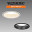 Cạnh hẹp Chống chói Downlight led nhúng lỗ 75mm Hộ gia đình Phòng khách Không có đèn chính Chiếu sáng Ba màu Làm mờ 4MZJ