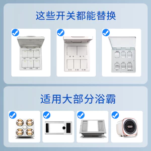 Điện Quốc Tế Bathmaster Switch Loại 86 Phòng Tắm Che Khuyết Điểm Năm Trong Một Gió Ấm Áp Bathmaster Đa Năng 16A Hộ Gia Đình Công Suất Cao F3QC