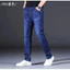 Quần jean nam VN Leaki, Phong cách mới, Quần jean may thẳng, Slim-fit, Quần jean Skinny thẳng, Thời trang cổ điển, Xanh đậm, Quần jean co giãn thông thường dành cho nam.