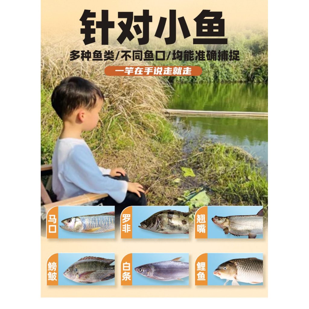 Cần Câu Mini Stream Rod Phần Ngắn Mini Micro-Hand Trẻ Em Cần Câu Nhỏ Người Mới Bắt Đầu Bộ Hoàn Chỉnh