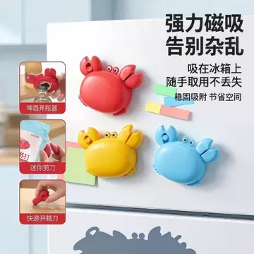 Dụng cụ mở chai đa chức năng Nhãn dán tủ lạnh từ tính Tiện ích gia đình Nhà bếp Kéo nhỏ Hộp nhanh Dụng cụ mở chai bia