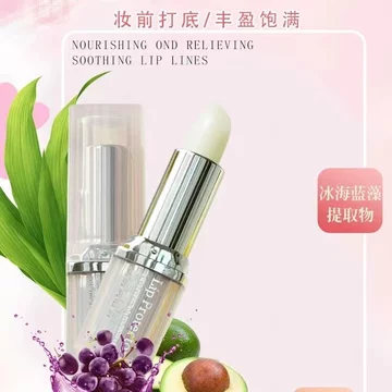 Điểm đóng băng Kem lót trang điểm thay đổi màu Son dưỡng môi học sinh Son môi làm sáng tông màu da Dưỡng ẩm môi đầy màu sắc Ngăn ngừa khô