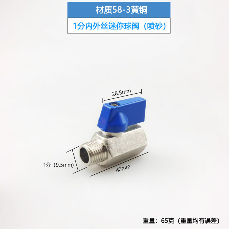 Van bi siêu nhỏ khí nén Dây bên trong đôi Dây ngoài Van đồng 1-4 điểm Phụ kiện máy lọc nước26052806