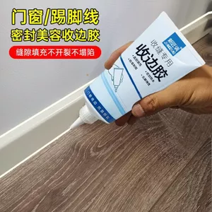Cùng Màu Dán Cạnh Đóng Đóng Chuyên Nghiệp Dán Sơn Cao Su Trang Trí Ván Chân Đế Cửa Khớp Filler Cạnh Niêm Phong Khung Cửa Dựa Trên Keo 26.3