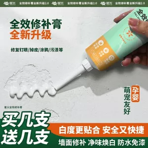 Kem Sửa Chữa Tường Trắng Sửa Chữa Tường Kem Trắng Kem Putty Trắng Chống Thấm Nước Chống Nấm Mốc Vết nứt Hố Sửa Chữa Kem Dán Tường 26.3.26