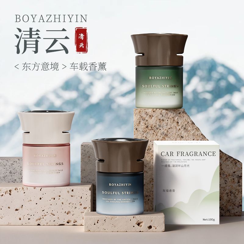 Gardenia Car Aromatherapy 2026 Phong Cách Mới Nước Hoa Ô Tô Hương Thơm Lâu Trôi Loại Bỏ Mùi Trong Xe Thơm Balm 26.3.22
