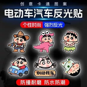 Crayon Shin-Chan Hoạt Hình Xe Điện Dễ Thương Phản Quang Cảnh Báo Cá Tính Miếng Dán Sáng Tạo Trầy Xước Hoạt Hình Chặn Chống Thấm Nước Miếng Dán 26.3.22