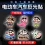 Crayon Shin-Chan Hoạt Hình Xe Điện Dễ Thương Phản Quang Cảnh Báo Cá Tính Miếng Dán Sáng Tạo Trầy Xước Hoạt Hình Chặn Chống Thấm Nước Miếng Dán 26.3.22