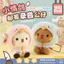 Spike Price [Chính hãng] Sáng tạo Một hoặc Hai Vải Little Love Pigeon Người đưa thư Búp bê ghi âm Cặp đôi có giá trị cao Móc khóa một hoặc hai vải Móc khóa quà tặng