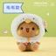 Hầu hết lời khen ngợi [Chính hãng] Sáng tạo Một hoặc Hai Vải Little Love Pigeon Người đưa thư Búp bê ghi âm Cặp đôi có giá trị cao Móc khóa một hoặc hai vải Móc khóa vải Quà tặng- & & &