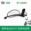 Lvyuan Xe Điện ZTT Chính Hãng Bên Trái Chính Hãng Cần Phanh Phanh Sau Có Đế Gương Chiếu Hậu Tay Cầm Trái