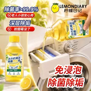 Lemon Nhật Ký Máy Giặt Chăm Sóc Chất Lỏng Máy Giặt Bể Rửa Trống Tự Động Pulsator Khử Trùng Loại Bỏ Vết Bẩn 26.3.22
