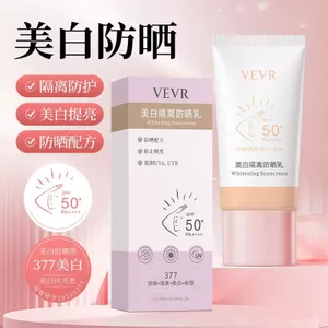✨Cửa hàng được đề xuất✨VEVR Làm Trắng Da Cách Ly Kem Chống Nắng Kem Chống Nắng Làm Trắng Tia Cực tím Chống Thấm Nước Làm Mới Không Dính 50g6.4