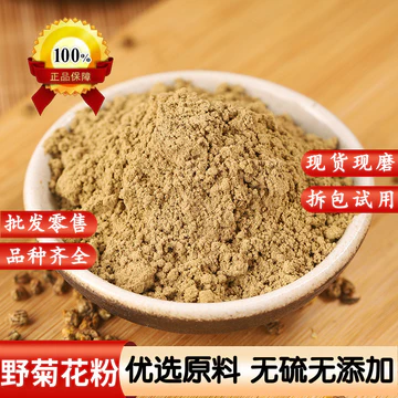 Thuốc thảo dược Trung Quốc Bột hoa cúc hoang dã Bột trà hoa cúc hoang dã Trà hoa cúc Không chứa lưu huỳnh Hoang dã Ch