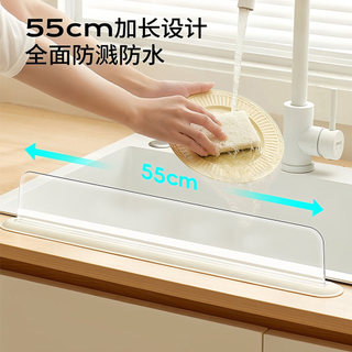 Bồn Rửa Nhà Bếp Chậu Rửa Chậu Hút Loại Chậu Rửa Nước Vách Ngăn Silicon Chống Nước Vách Ngăn Phân Vùng Nước 2V7Q