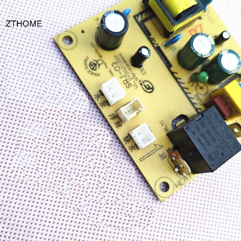 ZTHOME 1 Cái DIY Phụ Kiện Dưới Buet Water Dispenser Control Board SRJ - 03 Bảng Mạch Điện HOT
