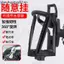 Xe Máy Cốc Nước Giá Đỡ Xe Đạp Bình Nước Giá Đỡ Xe Đạp Đường Bộ Địa Hình Du Lịch Cốc Nước Giá Đỡ Xe Máy Xe Đạp Điện