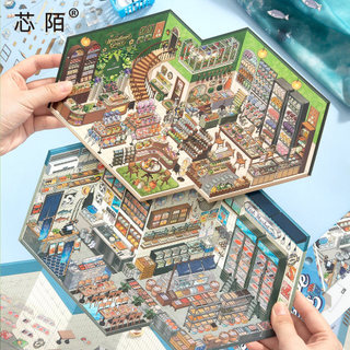 Xinmo Shop Hoạt Động Lưu Trữ Cảnh Quan Dán 5.0 Quá Khổ Little Red Book 3D Ba Chiều Cabin Thu Nhỏ Cảnh Xếp Chồng Giải Nén Thư Giãn Trẻ Em Giáo Dục Handmade diy Đồ Chơi Sổ Tay Cảnh Dán