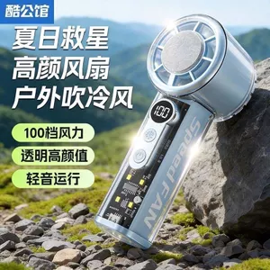 Khuyến nghị Cool Mansion Gói băng ngoài trời Quạt nhỏ cầm tay trong suốt Du lịch giá trị cao 100 tốc độ Di động Kỳ nghỉ hè Du lịch