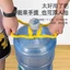 Nước Dày Nâng Nước Nguyên Chất Thùng Lớn Nước Khoáng Thùng Nước Nâng Tay Vòng Tay Tay Thùng Tay Cầm Tay 6.9 5TSG