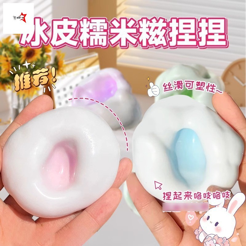 Đồ chơi bóng đá bằng nhựa có thể làm bằng tay - Rebound chậm cho đồ chơi giảm căng thẳng
