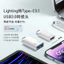 Chiếu sáng sang USB / Type-C Bộ chuyển đổiOTG, Nam sang Nữ, dành cho iPhone / iPad để kết nối ổ đĩa Flash / Bàn phím / Chuột, Trắng