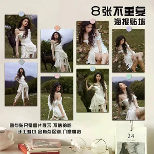 ✨Sản phẩm mới✨Sun Yi VOGUE Thảm Gió Áp Phích Ngoại Vi Đơn Giản Tự Chế Đa Phong Cách Trang Trí Phòng Hàng Hóa A4 Poster Giá Trị Cao✨Sự kiện✨