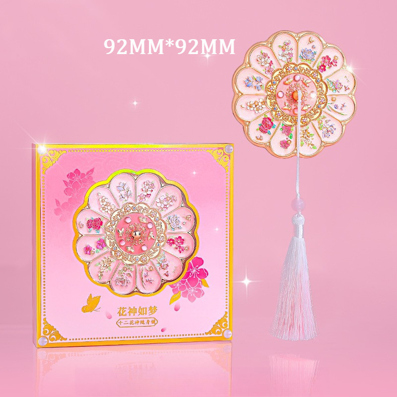 Gương Gập Hộp Quà Gương Cầm Tay Mười Hai Hoa Thần, Gương Trang Điểm Mini, Gương Gấp Di Động