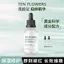 ✨Cửa hàng được đề xuất✨Hua Shi Kee Facial Stabilizing Serum Multi-Effect Repair Soothing Dưỡng ẩm Da nhạy cảm Ổn định Làm dịu rào cản mạnh mẽ 5.