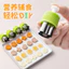Bấm Khuôn Bộ Thép Không Gỉ Thực Phẩm Cho Bé Bổ Sung Nhỏ Hỗn Loạn Bánh Quy Đám Mây Nuốt Bướm Mì Dập Nổi Handmade IEJU