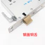 Khóa Cửa Thông Minh Khóa Cửa Phụ Kiện Cơ Thể Khóa Vân Tay Chuyên Dụng Tất Cả Các Loại 24 * 240mm Chống Thẻ Kép Nhanh Kép Trực Tiếp Khóa Thân GGOS