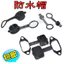 Cổng sạc xe điện Nút chặn chống nước Pin Nút chặn cao su Vỏ bảo vệ Cân bằng ô tô Vỏ chống nước Chống bụi Cắm lắp ráp