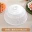 Vỏ bọc thực phẩm chống bụi để sử dụng tại nhà, vỏ thực phẩm đa chức năng ngăn ngừa ruồi