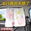 Sanchenhlby3949 Phong Cách Mới Theo Dõi Phong Cách Che Nắng Ô Tô Chống Tia Cực tím Tấm Che Nắng Opaque Cách Nhiệt Chống Nắng