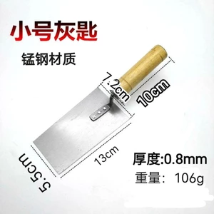 Tro Xẻng Tro Thìa Trowel Tay Cầm Dài Kéo Dày Mangan Thép Trowel Gạch Xây Dựng Bùn Trowel Ngói Dụng Cụ IQCH