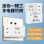 Khuyến mãi toàn bộ cửa hàng Mini Ổ cắm chuyển đổi đa chức năng Ổ cắm Ổ cắm xốp Chuyển đổi ký túc xá văn phòng tại nhà di động