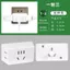 Khuyến mãi toàn bộ cửa hàng Mini Ổ cắm chuyển đổi đa chức năng Ổ cắm Ổ cắm xốp Chuyển đổi ký túc xá văn phòng tại nhà di động