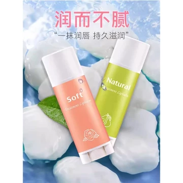 Nam Mentholatum Đôi Dưỡng Ẩm Son Dưỡng Môi Nam Nữ Đôi Mềm Son Dưỡng Ẩm Ẩm Mềm Mại Chống Khô Phong Cách Không Màu