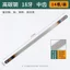 Cao Carbon Hacksaw Blade Tay Hacksaw Blade Tay Hacksaw Blade Kim Loại Chế Biến Gỗ Cắt Mạnh Mẽ Cưa 14 / 18 / 24 IYQM