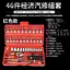 Bộ cờ lê ổ cắm 46 mảnh Công cụ sửa chữa tự động Cờ lê Xiaofei 1 / 4 Bộ cờ lê Ratchet Sửa chữa phần cứng gia dụng
