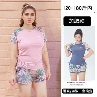 Plus Size Nữ Hai Mảnh Đồ Bơi Màu Hồng Nhiệt Đới Tay Ngắn Rash Guard Đồ Bơi 0529