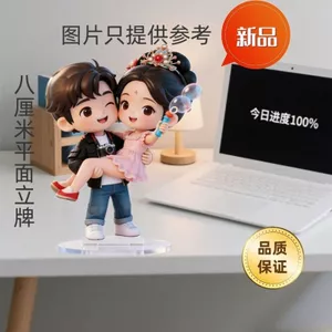 520 Hoạt Hình Anime Cặp Đôi Con Lăn Nhỏ Đôi Con Lăn Để Bàn Đứng Cặp Đôi Phong Cách Phù Hợp Với Niche 5.31