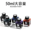 Mực màu cho bút máy Mực đỏ không chứa Carbon Mực đen Mực xanh huỳnh quang Mực mực đầy màu sắc