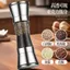 Máy xay tiêu hai đầu bằng thép không gỉ hai đầu bằng thép không gỉ Muối biển Gia vị Hướng dẫn sử dụng Chai gia vị Chai mài gia dụng CCX2