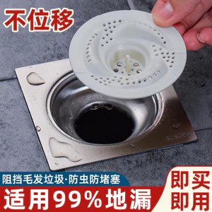 Phong Cách Nhật Bản Vortex Thoát Sàn Bồn Rửa Hộ Gia Đình Phòng Tắm Lọc Lọc Thoát Sàn Chống Tắc Tóc Cống Sàn CSNG