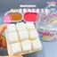 / WashyWoo Khuôn Đậu Phụ DIY Bộ Kaoru Muối Biển Thạch Xà Phòng Pinch Cảm Thấy Dễ Thương Giải Nén Trừu Tượng Đồ Chơi Quà Tặng