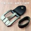 Khóa chốt rộng + Da kết nối 00516|Thích hợp cho dải đai 3,7-3.9cm|Chiều rộng bên trong 4cm|Khóa hợp kim kẽm|Da kết nối da bò lớp đầu tiên F|Đầu thắt lưng nam Retro|Thích ứng lỗ phẳng vuông|Phụ kiện thắt lưng da bò nam