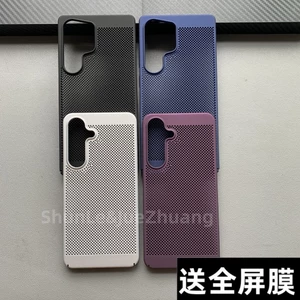 ốp lưng samsung ốp điện thoại samsung ốp lưng samsung a15 Thích hợp cho Samsung s23 Vỏ điện thoại Samsung s23ultra Tản nhiệt Vỏ cứng siêu mỏng thoáng khí Bao gồm tất cả Lưới rỗng tổ ong Cao cấp Đơn giản Sáng tạo Kinh doanh hợp thời trang độc đáo