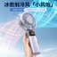 Quạt Điện Mini Có Thể Gập Lại Di Động Lười Treo Cổ Tốc Độ Cao Lạnh Ice Pack Cầm Tay Quạt Nhỏ LTKI